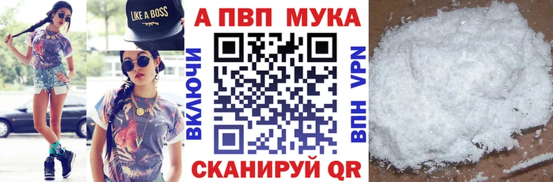 Alpha-PVP VHQ  Новоаннинский 