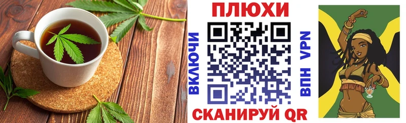 Canna-Cookies марихуана купить Новоаннинский