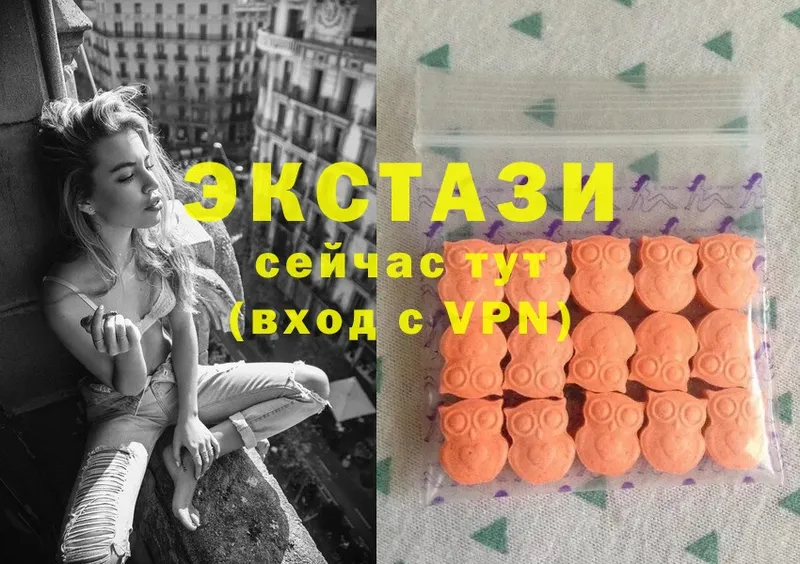 ЭКСТАЗИ VHQ  omg   Новоаннинский  сколько стоит 