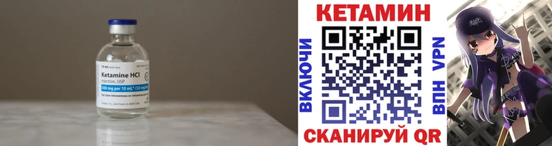 КЕТАМИН VHQ  KRAKEN вход  Новоаннинский  где найти наркотики 