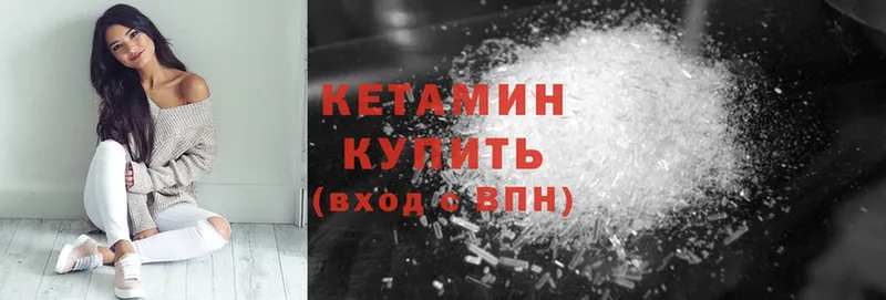 KRAKEN онион  Новоаннинский  Кетамин ketamine 