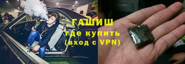 мефедрон мука Лиски