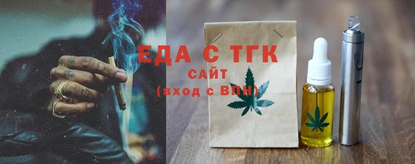 мяу мяу мука Кулебаки