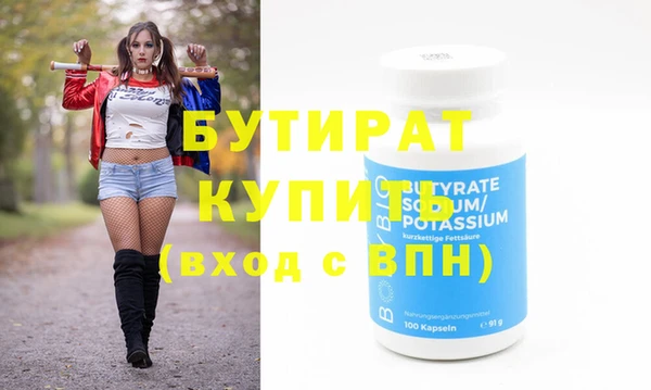 альфа пвп Лагань