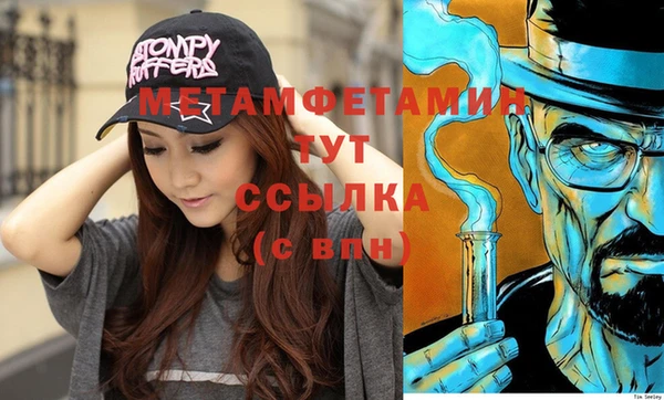 шишки Куйбышев