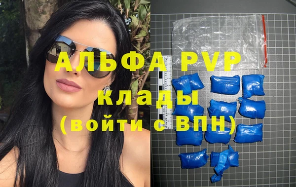 героин Лабытнанги