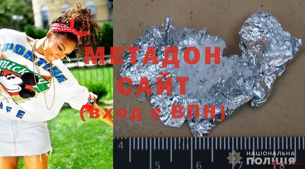 гашишное масло Ладушкин