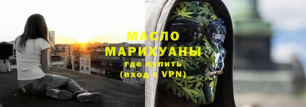 мяу мяу мука Кулебаки