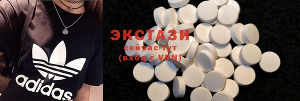спиды Кукмор