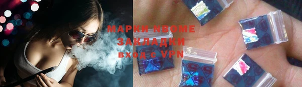 гашишное масло Ладушкин
