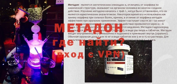 альфа пвп Лагань