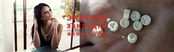 спиды Кукмор