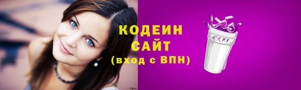 наркотики Строитель