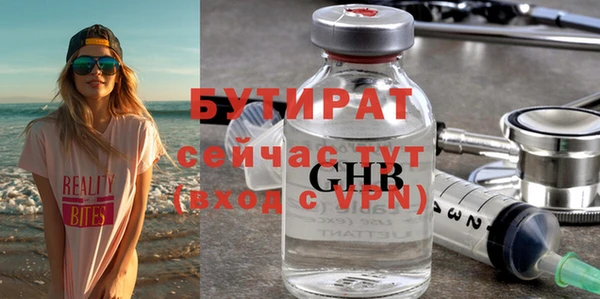 мяу мяу мука Кулебаки