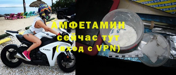 альфа пвп Лагань