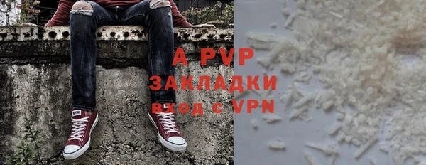 гашишное масло Ладушкин