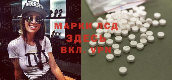 герыч Ступино