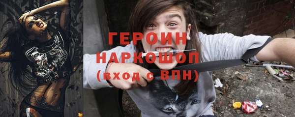героин Лабытнанги