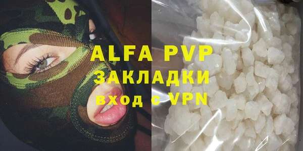 альфа пвп Лагань