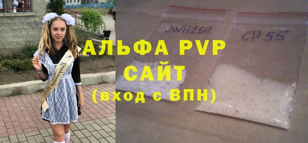 альфа пвп Лагань