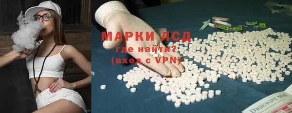 гашишное масло Ладушкин