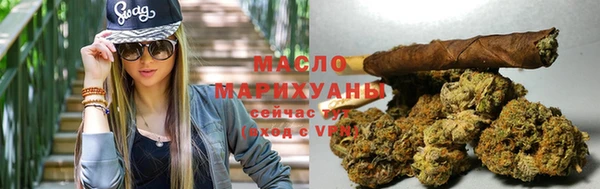 гашишное масло Ладушкин