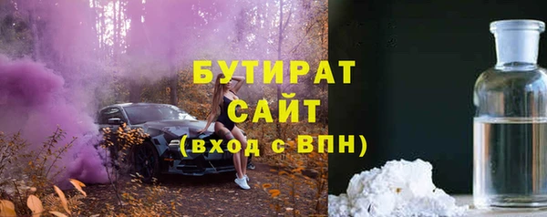 гашишное масло Ладушкин