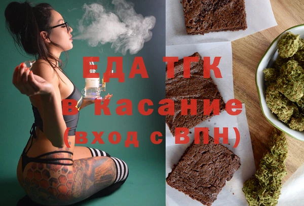 альфа пвп Лагань