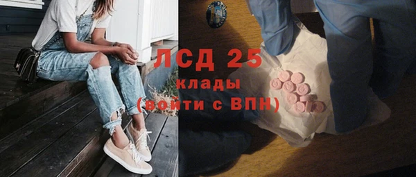 альфа пвп Лагань