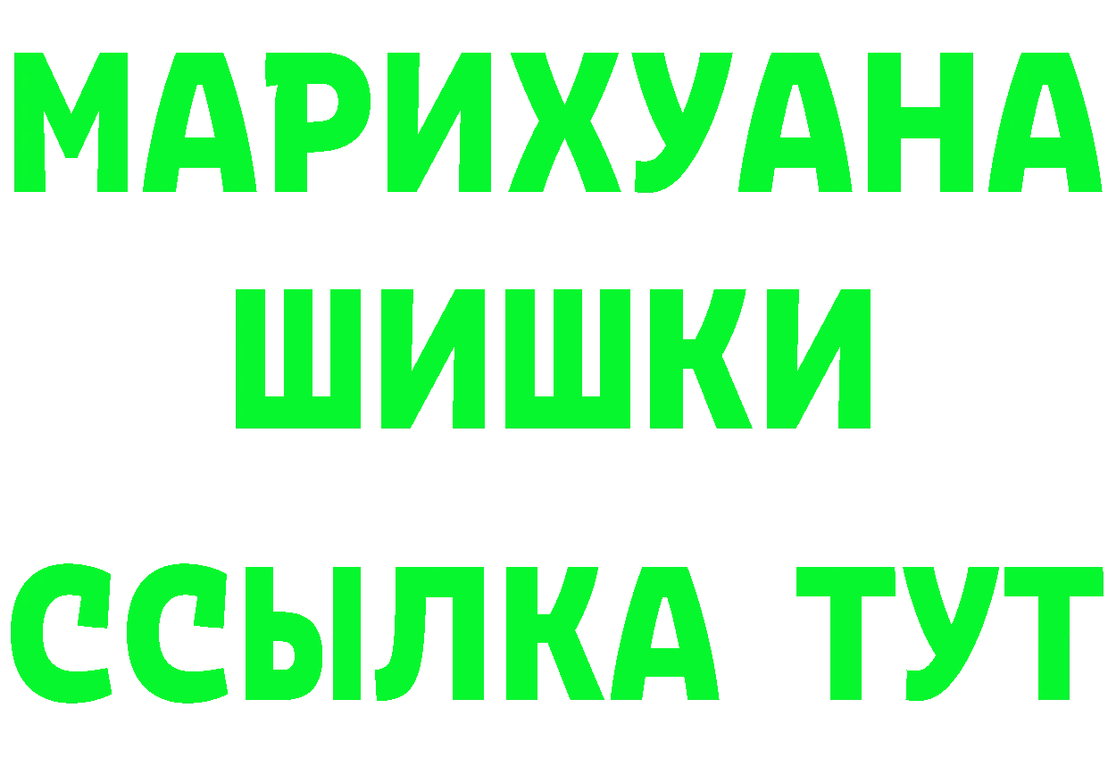 ГАШ Ice-O-Lator как войти площадка KRAKEN Новоаннинский