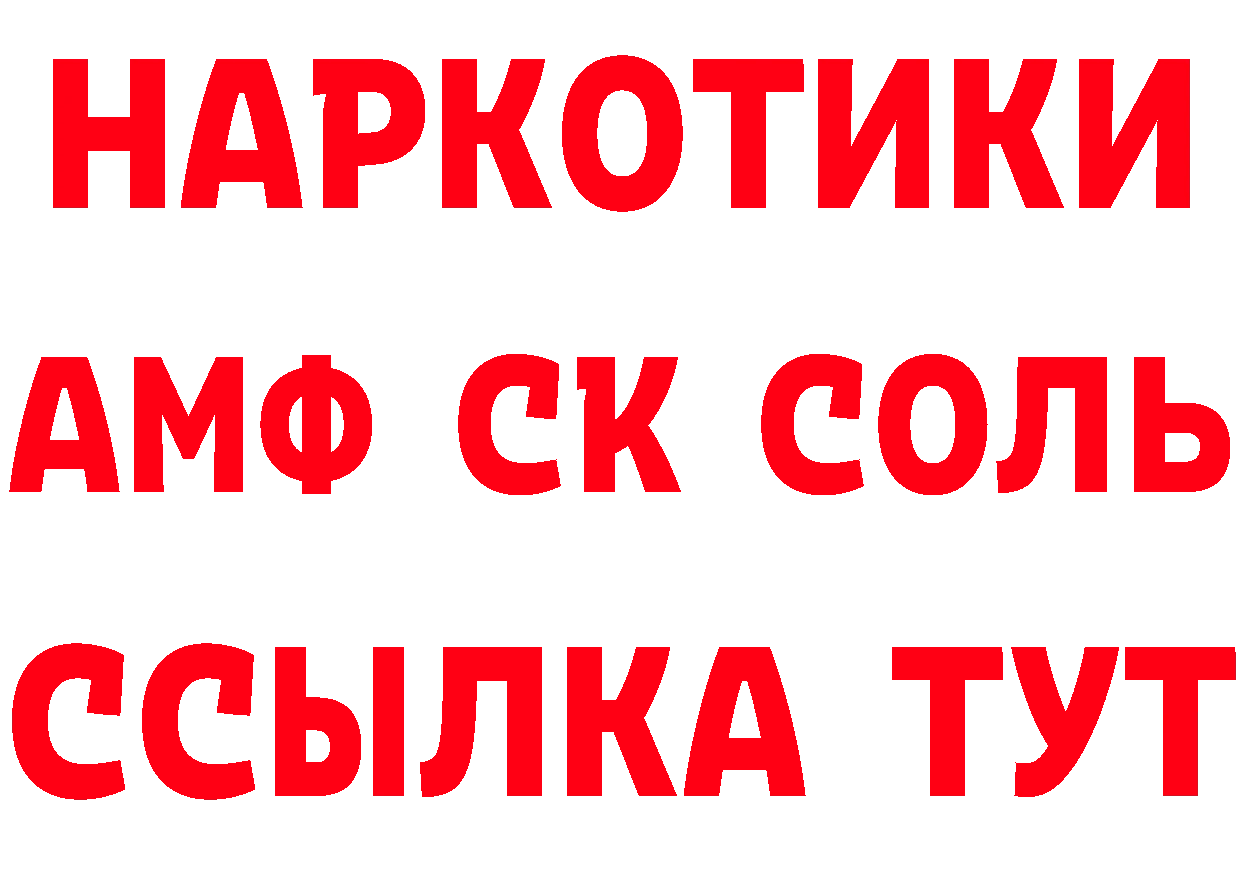 ЭКСТАЗИ Дубай ТОР площадка MEGA Новоаннинский