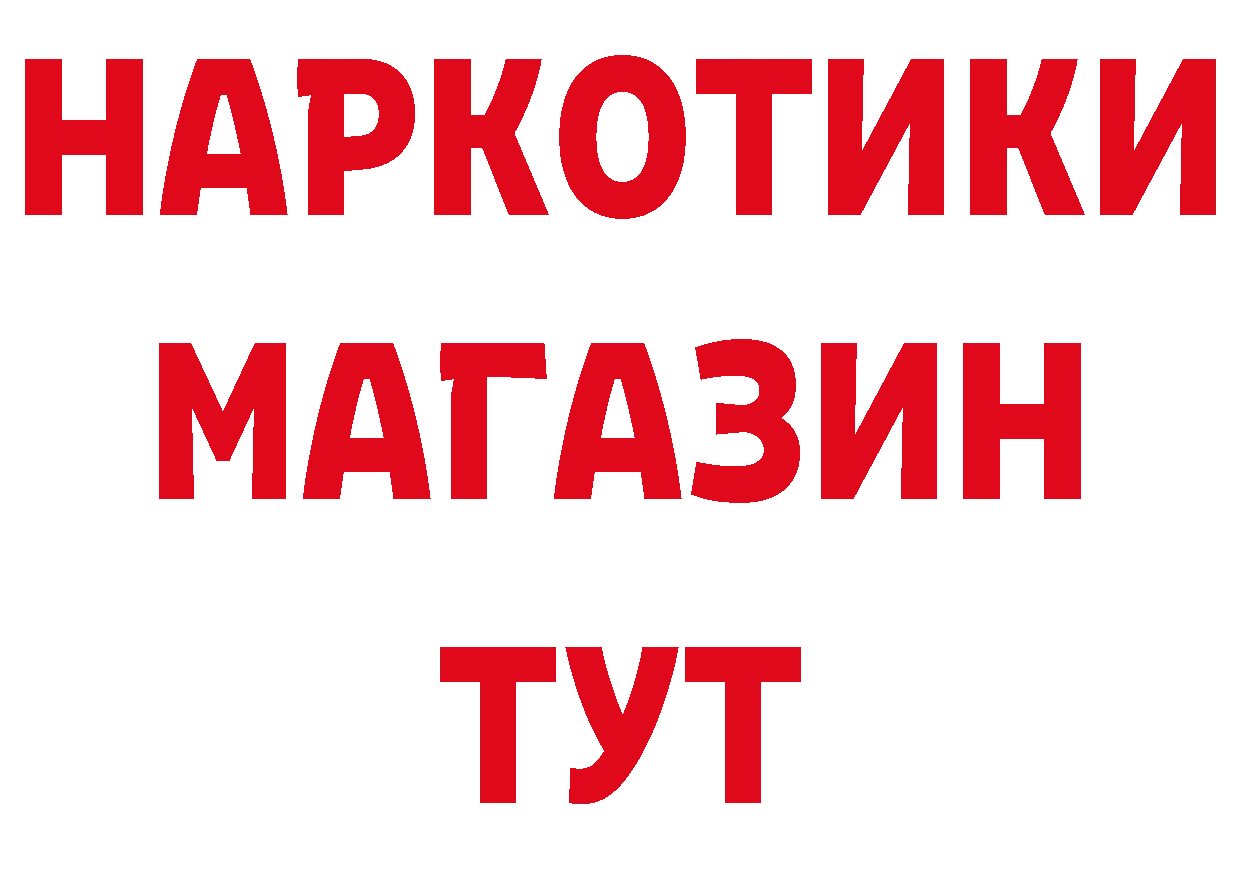 Альфа ПВП кристаллы ссылки это кракен Новоаннинский