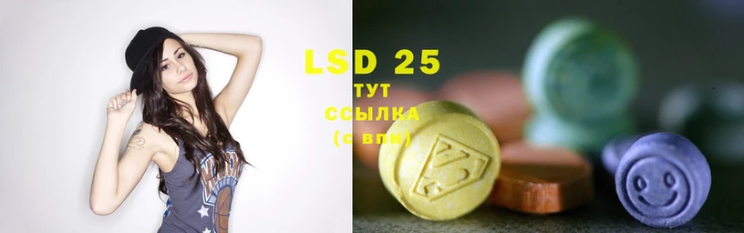 закладки  Новоаннинский  LSD-25 экстази кислота 