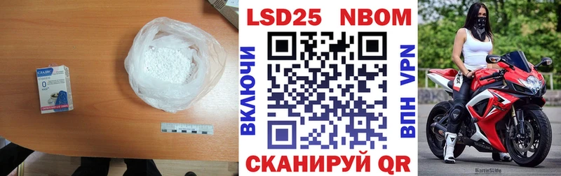 ЛСД экстази кислота  сколько стоит  ОМГ ОМГ ТОР  Новоаннинский 