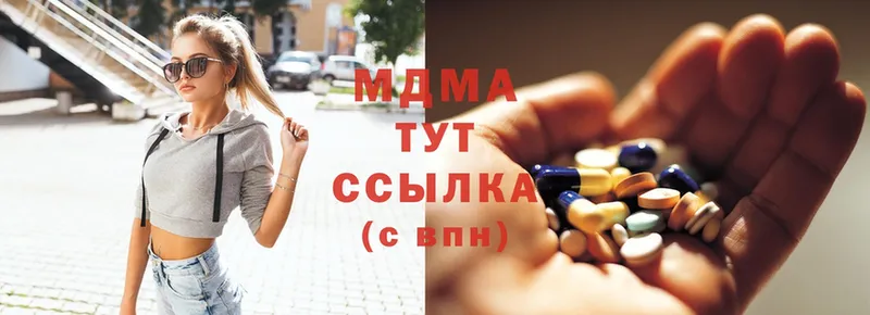 МДМА молли  Новоаннинский 