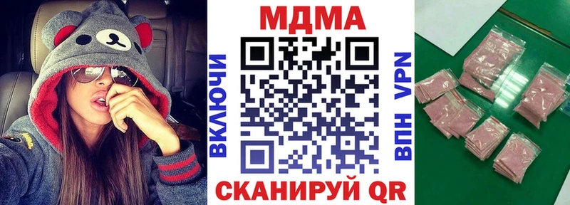 MDMA Molly  Новоаннинский 