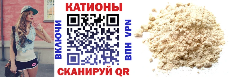 купить наркотики сайты  Новоаннинский  МЕФ мука 