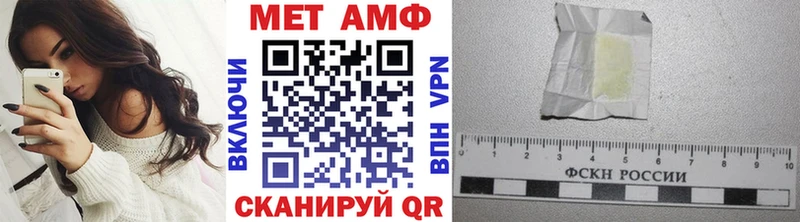 МЕТАМФЕТАМИН кристалл Новоаннинский