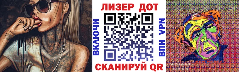 закладки  Новоаннинский  Марки 25I-NBOMe 1500мкг 