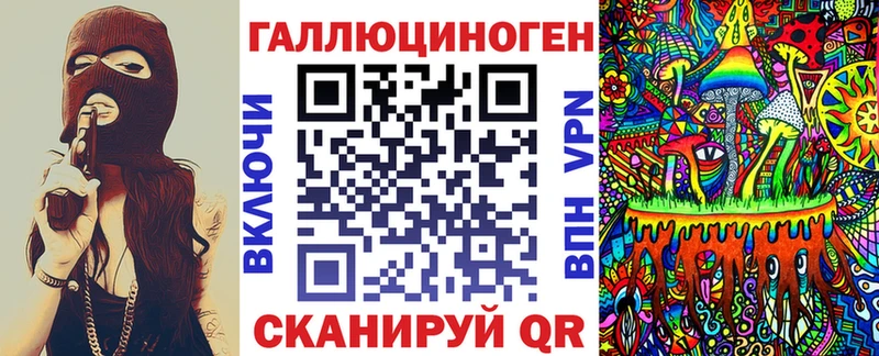 магазин продажи   Новоаннинский  Псилоцибиновые грибы прущие грибы 