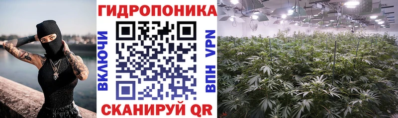 МАРИХУАНА White Widow площадка официальный сайт Новоаннинский